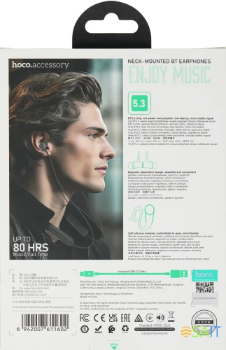 Гарнитура внутриканальные Hoco ES70 черный беспроводные bluetooth шейный обод