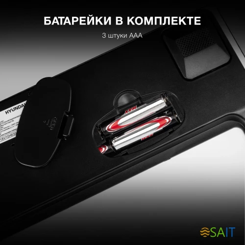 Весы напольные электронные Hyundai H-BS03581 макс.180кг зеленый