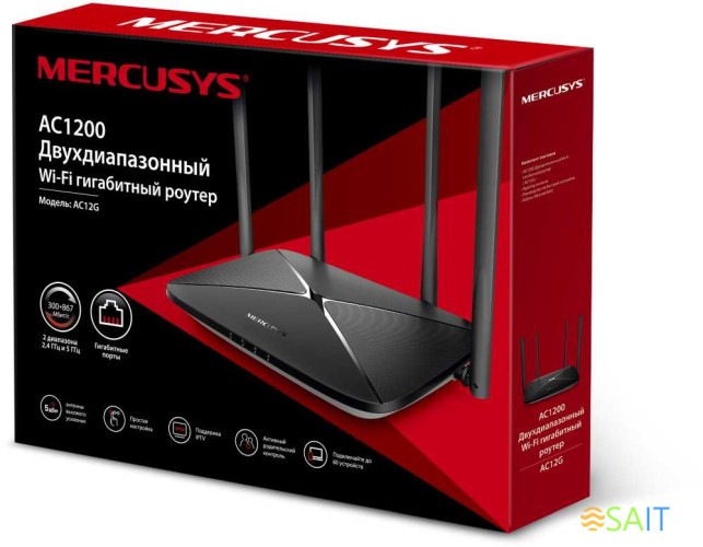 Роутер беспроводной Mercusys AC12G AC1300 10/100/1000BASE-TX черный