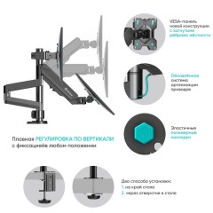 Кронштейн для 3-х мониторов ONKRON ONKRON G280 BLACK