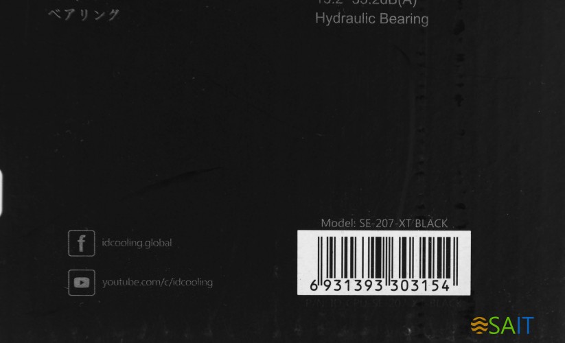 Устройство охлаждения(кулер) ID-Cooling SE-207-XT Soc-AM5/AM4/1200/1700/1851 черный 4-pin 15-35dB Al+Cu 280W 1190gr Ret (SE-207-XT BLACK)