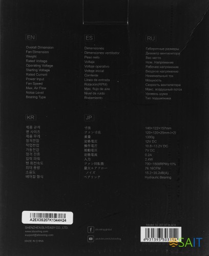 Устройство охлаждения(кулер) ID-Cooling SE-207-XT Soc-AM5/AM4/1200/1700/1851 черный 4-pin 15-35dB Al+Cu 280W 1190gr Ret (SE-207-XT BLACK)