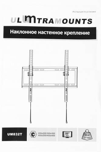 Кронштейн для телевизора Ultramounts UM832T черный 32"-55" макс.35кг настенный наклон