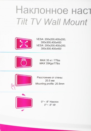 Кронштейн для телевизора Ultramounts UM832T черный 32"-55" макс.35кг настенный наклон