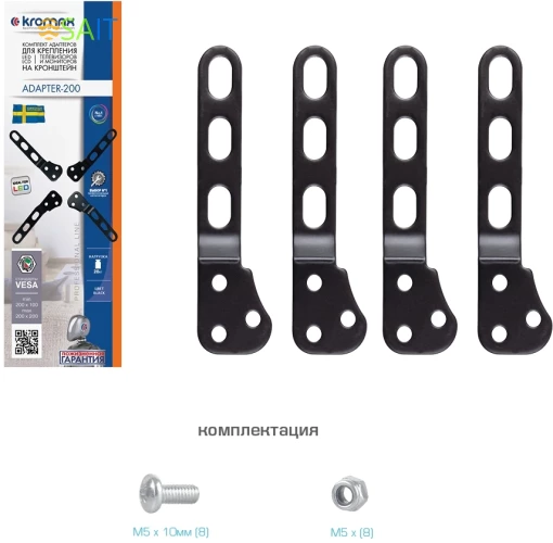 Кронштейн-адаптер для телевизора Kromax ADAPTER-200 черный 33"-43" макс.20кг настольный фиксированный