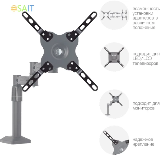 Кронштейн-адаптер для телевизора Kromax ADAPTER-200 черный 33"-43" макс.20кг настольный фиксированный