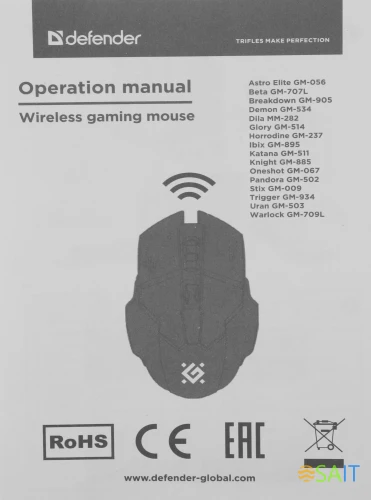 Мышь Defender Pandora GM-502 белый оптическая 3200dpi silent беспров. USB 6but (52502)