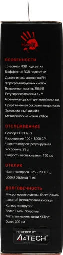Мышь A4Tech Bloody J95s черный оптическая 8000dpi USB 9but (J95S STONE BLACK ACTIVATED)