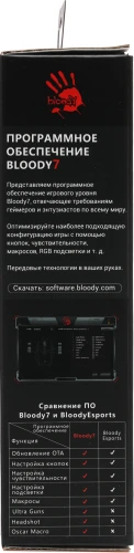 Мышь A4Tech Bloody J95s черный оптическая 8000dpi USB 9but (J95S STONE BLACK ACTIVATED)