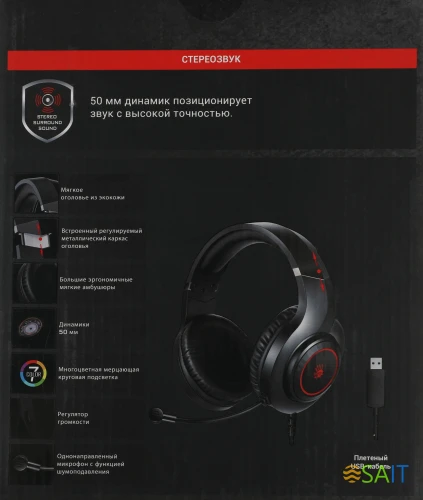 Наушники с микрофоном A4Tech Bloody G220S черный 2м мониторные USB оголовье (G220S USB/ BLACK)