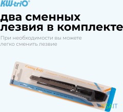 Нож канцелярский Kw-Trio 03563blck шир.лез.9мм усиленный 2 сменных лезвия металл черный блистер