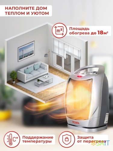 Тепловентилятор Ресанта ТВК-2 1800Вт серебристый/черный