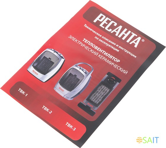 Тепловентилятор Ресанта ТВК-2 1800Вт серебристый/черный