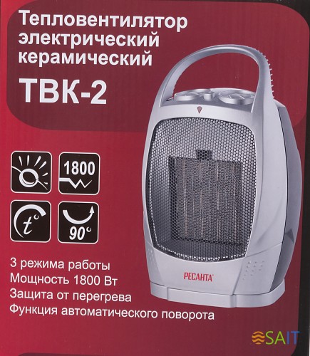 Тепловентилятор Ресанта ТВК-2 1800Вт серебристый/черный