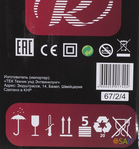 Тепловентилятор Ресанта ТВК-2 1800Вт серебристый/черный