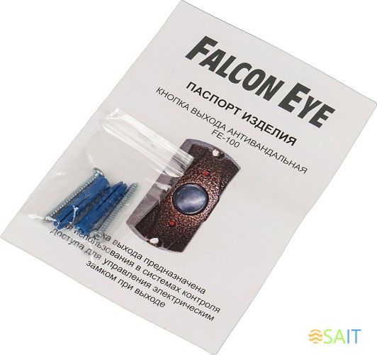 Кнопка выхода Falcon Eye FE-100 (FE-100 (АНТИК))