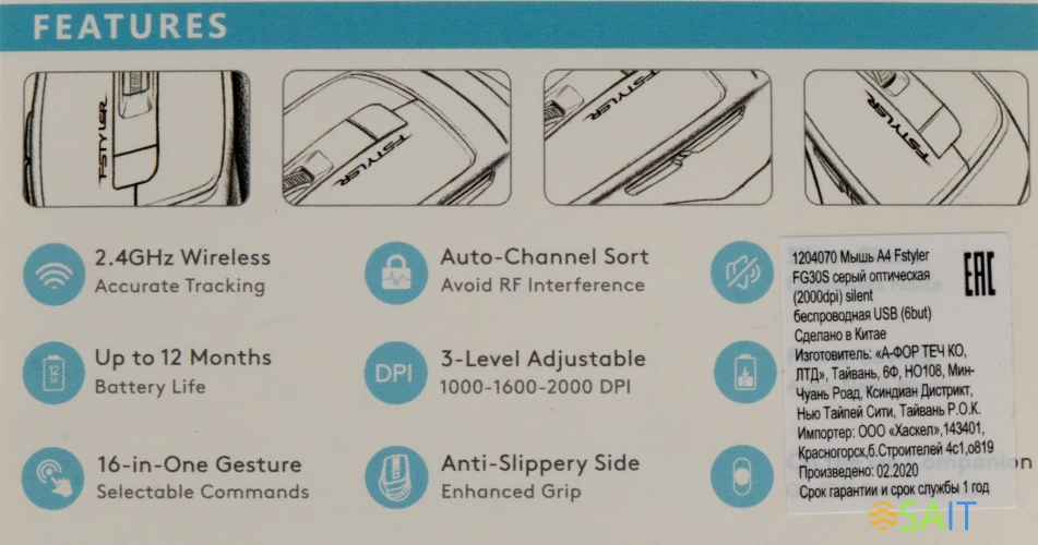 Мышь A4Tech Fstyler FG30S серый оптическая 2000dpi silent беспров. USB 6but (FG30S GREY)