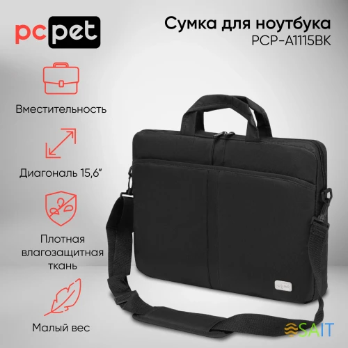 Сумка для ноутбука 15.6" PC Pet 600D черный нейлон (PCP-A1115BK)