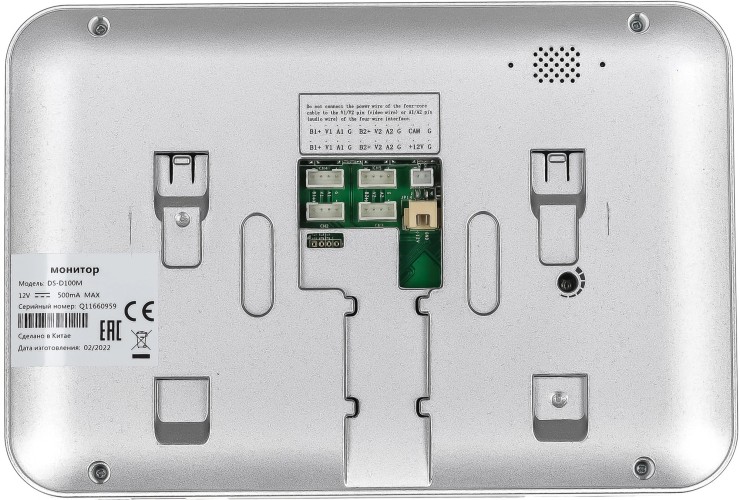 Комплект домофона HiWatch DS-D100K серебристый