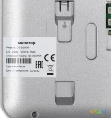 Комплект домофона HiWatch DS-D100K серебристый