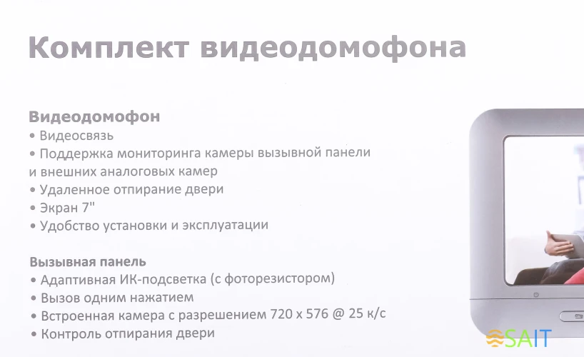 Комплект домофона HiWatch DS-D100K серебристый