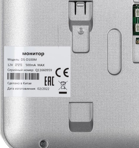 Комплект домофона HiWatch DS-D100K серебристый