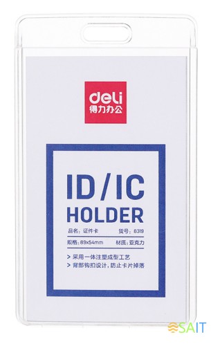 Бейдж для пропуска Deli 8319 54х89мм вертикальный без крепления акрил прозрачный
