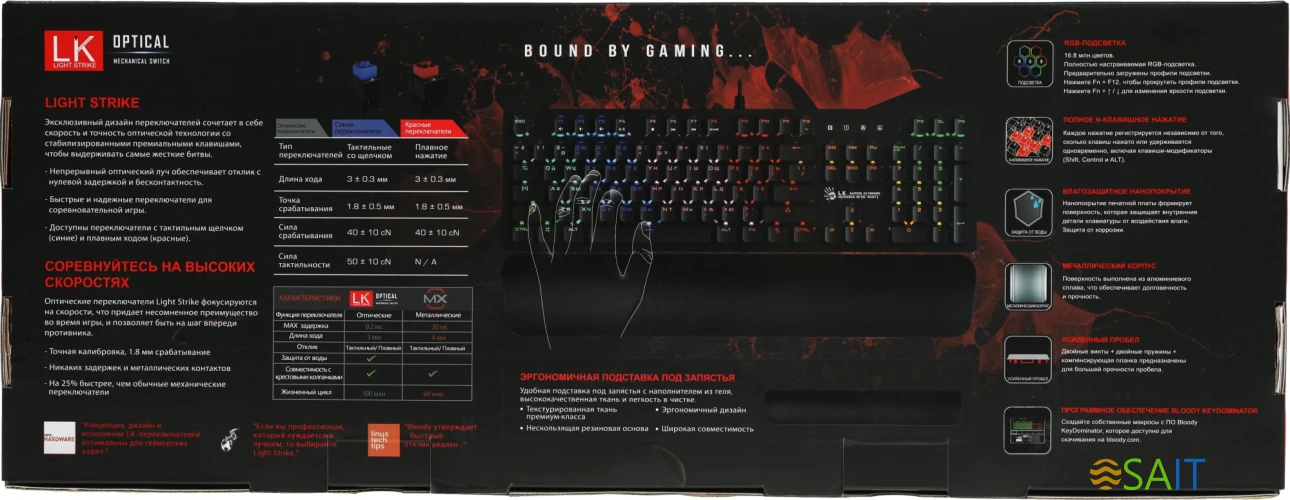 Клавиатура A4Tech Bloody B825R механическая черный USB for gamer LED (подставка для запястий) (B825R (RED SWITCHES))