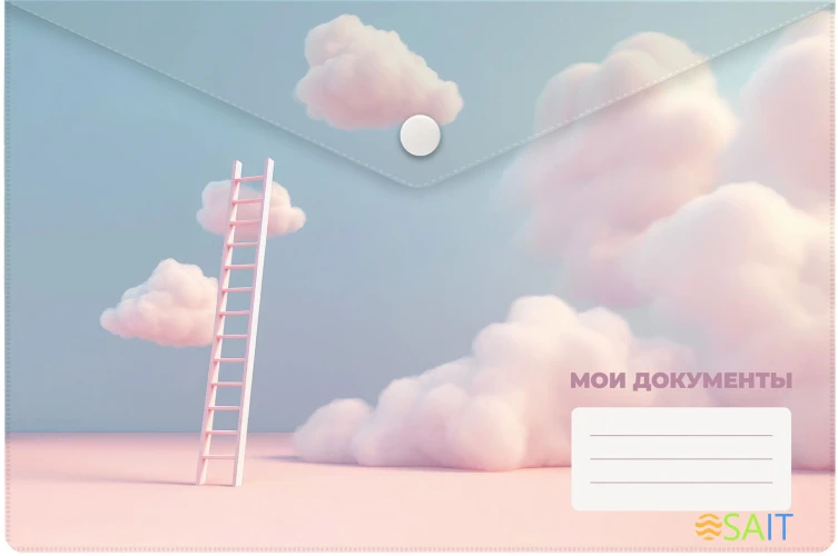 Конверт на кнопке Silwerhof CLOUD A5 непрозрачный пластик 0.25мм