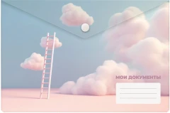 Конверт на кнопке Silwerhof CLOUD A5 непрозрачный пластик 0.25мм