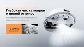 Пылесос-робот Roborock Q8 max Pro белый