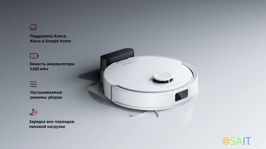 Пылесос-робот Roborock Q8 max Pro белый