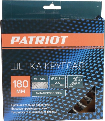 Щетка дисковая Patriot 813010013