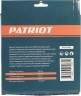 Щетка дисковая Patriot 813010013