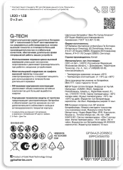 Батарея GP Super Alkaline 13AA21-2CRSBC2 D (2шт)