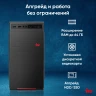 ПК IRU Planio 310H6SEV MT i3 12100 (3.3) 16Gb SSD256Gb UHDG 730 FreeDOS GbitEth 400W черный (RUS) (2112581)