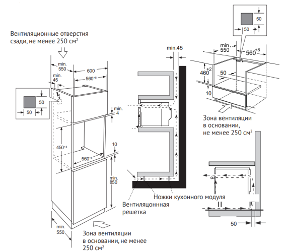 Встраиваемый духовой шкаф Kuppersberg Kuppersberg KHT 616 Black