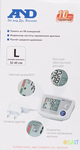 Тонометр автоматический A&D UA-777L