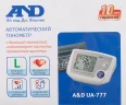 Тонометр автоматический A&D UA-777L