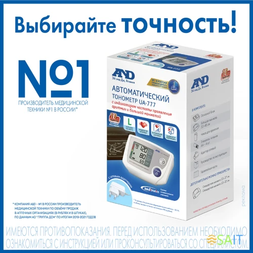 Тонометр автоматический A&D UA-777L