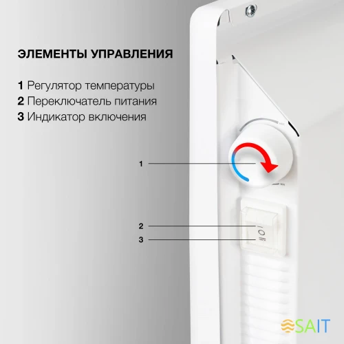 Конвектор Starwind SHV1020 2000Вт белый