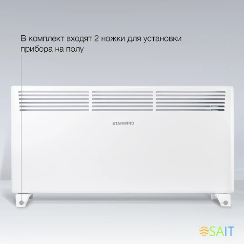 Конвектор Starwind SHV1020 2000Вт белый