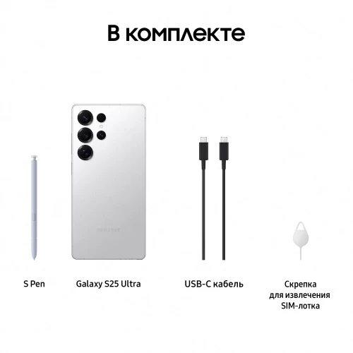 Смартфон Samsung SM-S938B Galaxy S25 Ultra 512Gb 12Gb серебристый титан моноблок 3G 4G 2Sim 6.9" 1440x3120 Android 15 200Mpix 802.11 a/b/g/n/ac/ax/be NFC GPS GSM900/1800 GSM1900 Protect
