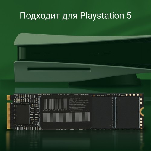 Накопитель SSD Digma PCIe 4.0 x4 512GB DGSM4512GM63T Meta M6 M.2 2280