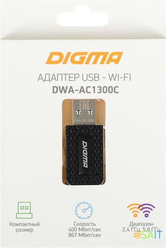 Сетевой адаптер Wi-Fi Digma DWA-AC1300C AC1300 USB 3.0 (ант.внутр.) 1ант.