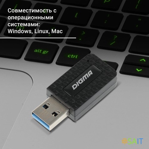 Сетевой адаптер Wi-Fi Digma DWA-AC1300C AC1300 USB 3.0 (ант.внутр.) 1ант.