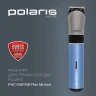 Машинка для стрижки Polaris PHC 0401RB голубой (насадок в компл:1шт)