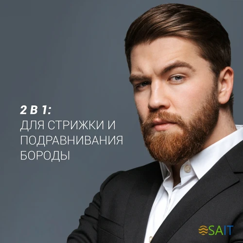 Машинка для стрижки Polaris PHC 0401RB голубой (насадок в компл:1шт)