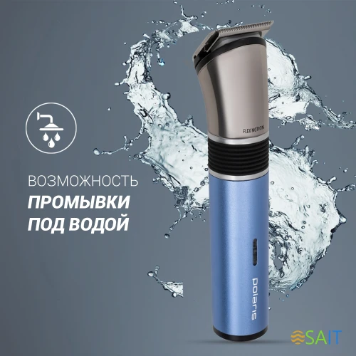 Машинка для стрижки Polaris PHC 0401RB голубой (насадок в компл:1шт)