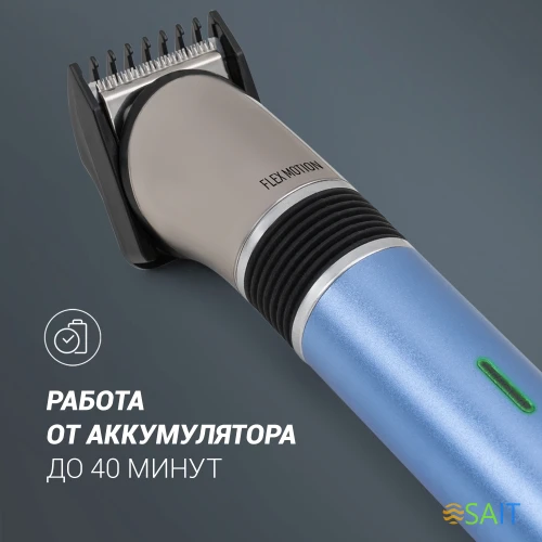 Машинка для стрижки Polaris PHC 0401RB голубой (насадок в компл:1шт)